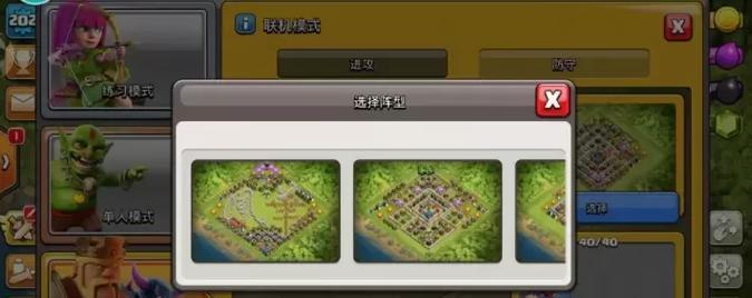 部落冲突连胜奖励领取方法是什么？