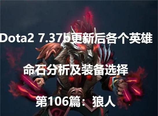 屠夫克制装备获取途径？刀塔2中如何获得屠夫克制装备？