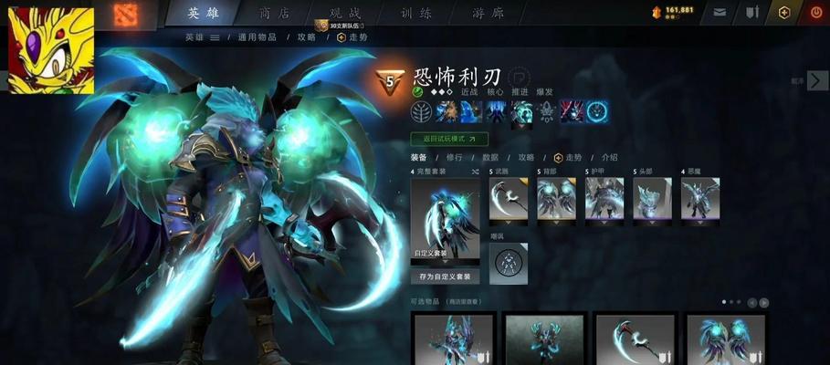 屠夫克制装备获取途径？刀塔2中如何获得屠夫克制装备？
