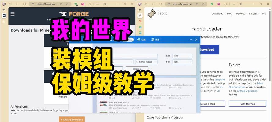pe版我的世界远程联机的步骤是什么？
