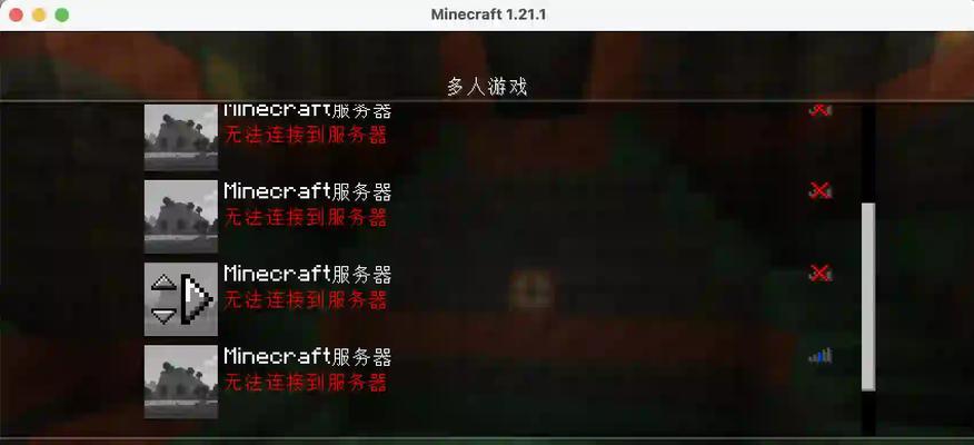pe版我的世界远程联机的步骤是什么？