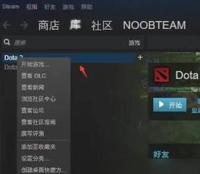 刀塔2巡逻功能如何开启和设置？