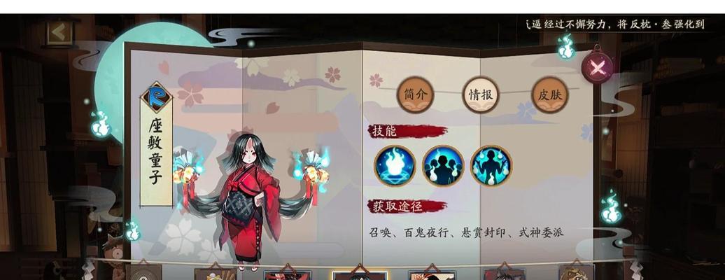 阴阳师守护水豚打法是什么？