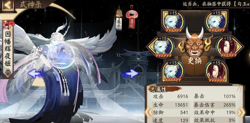 《阴阳师》因幡斗技的玩法有哪些？