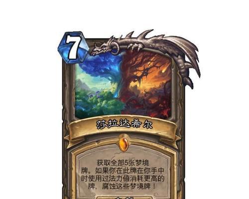 炉石传说手牌多怎么办？如何处理？