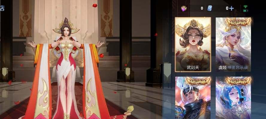 王者荣耀武则天获取途径是什么？需要满足哪些条件？
