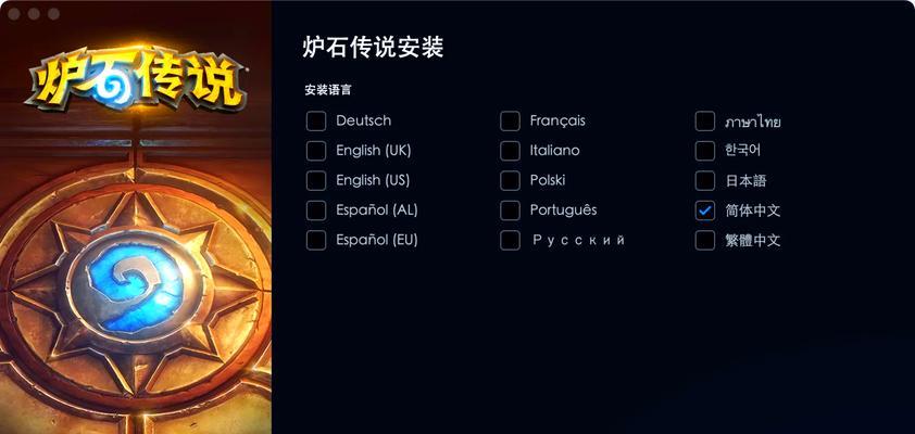 炉石传说鼠标控制技巧有哪些？