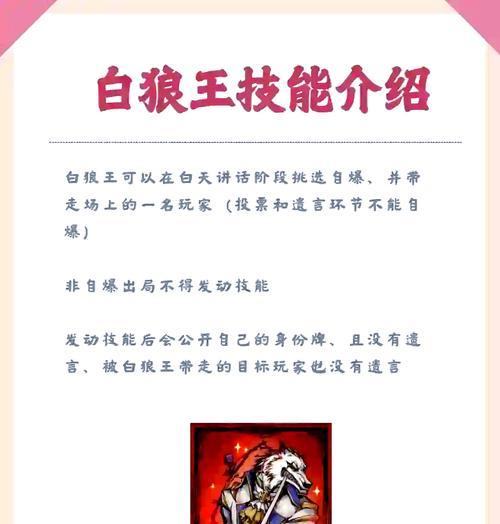 王师傅传说局玩法指南？有哪些策略？