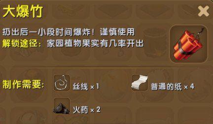 部落冲突抽奖机器怎么解锁？条件是什么？