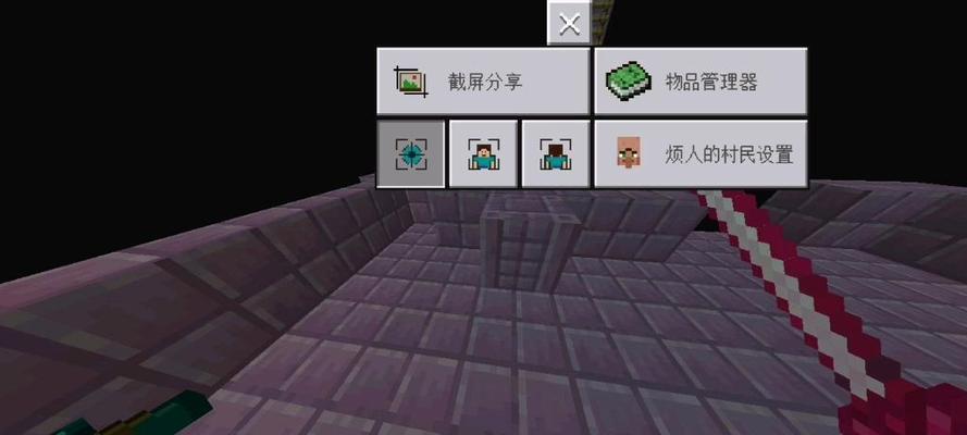 我的世界中翅膀的正确使用方法是什么？