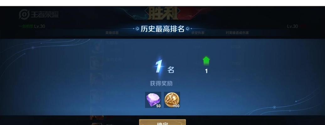 王者荣耀获取砖石的最快方法是什么？