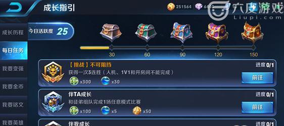 王者荣耀获取砖石的最快方法是什么？