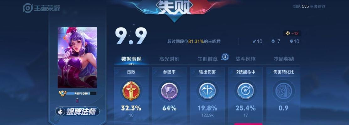 王者荣耀技能释放准确方法是什么？如何提高技能命中率？