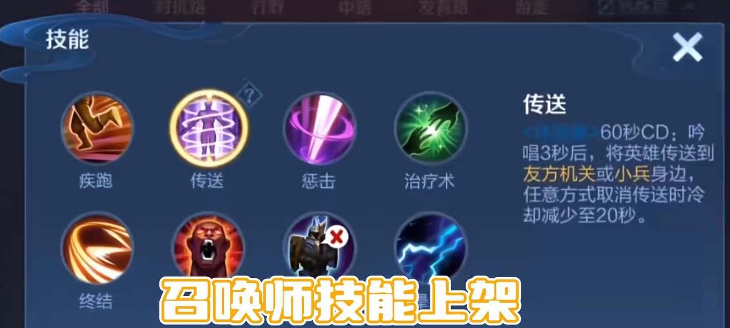 王者荣耀技能释放准确方法是什么？如何提高技能命中率？