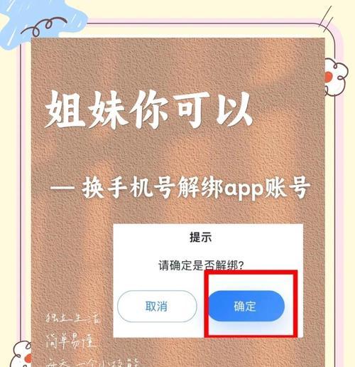 绑定昆仑版本账号有哪些步骤？