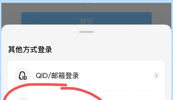 绑定昆仑版本账号有哪些步骤？