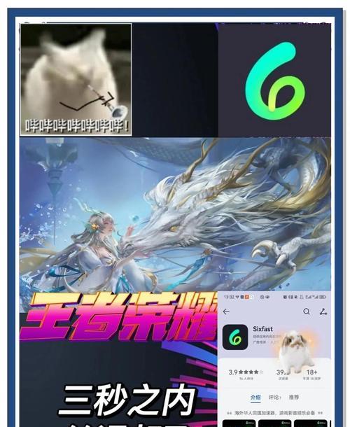 王者荣耀频繁闪退如何解决？