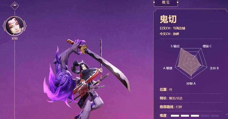 阴阳师克制鬼切的策略有哪些？