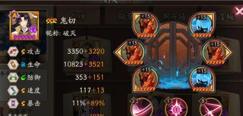 阴阳师克制鬼切的策略有哪些？