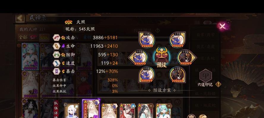 阴阳师循音试炼通过的秘诀是什么？有哪些技巧？