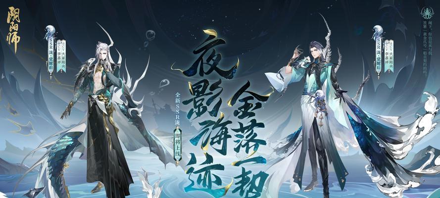 阴阳师泷伤害不足怎么办？如何提升泷的输出能力？