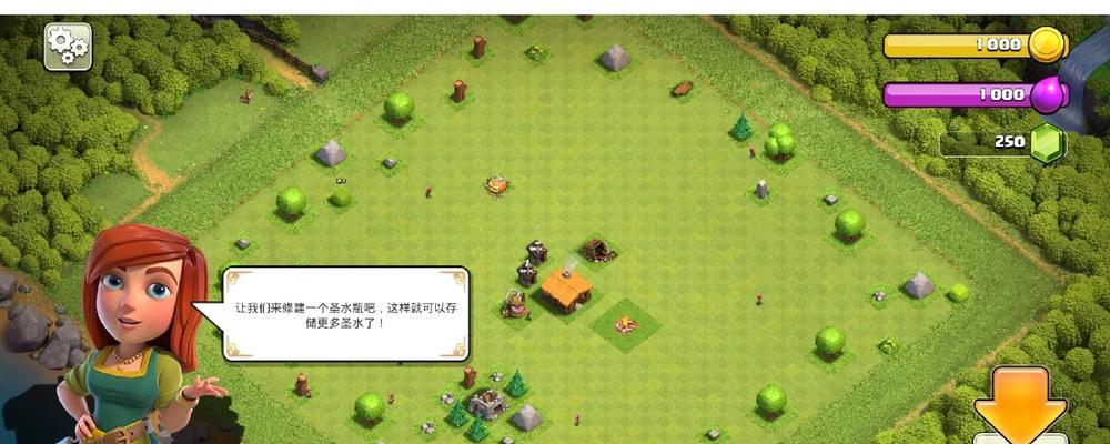 部落冲突绑定账号后如何下载游戏？