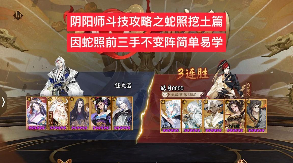 阴阳师斗技最新情况如何？
