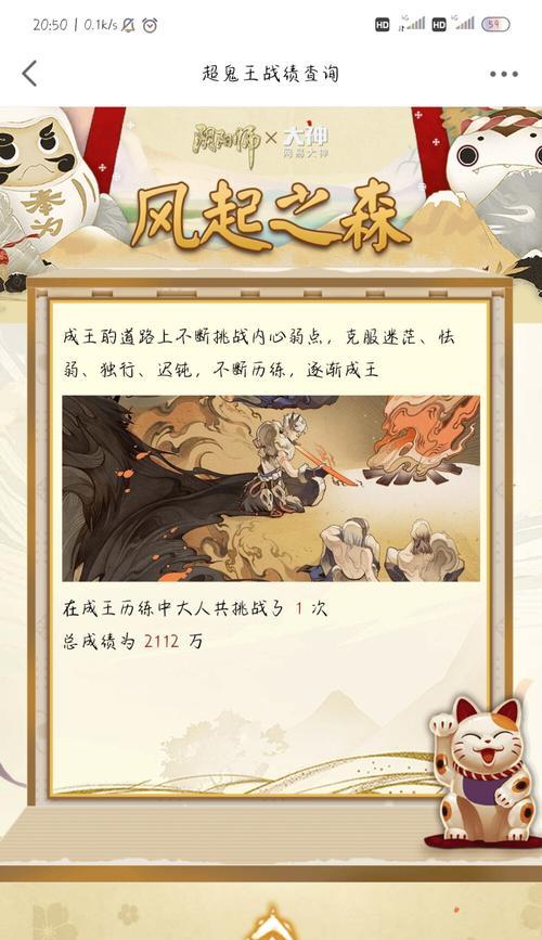 部落冲突古塔装饰获取途径有哪些？