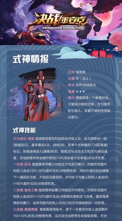 部落冲突古塔装饰获取途径有哪些？