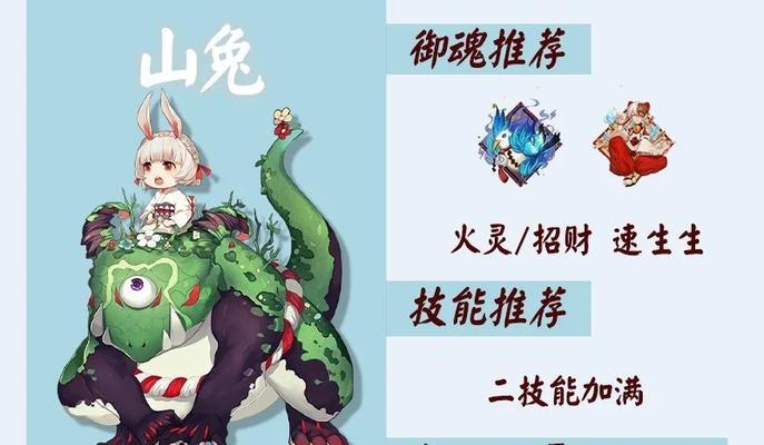 阴阳师御魂阵容获取方法是什么？如何搭配常见御魂？