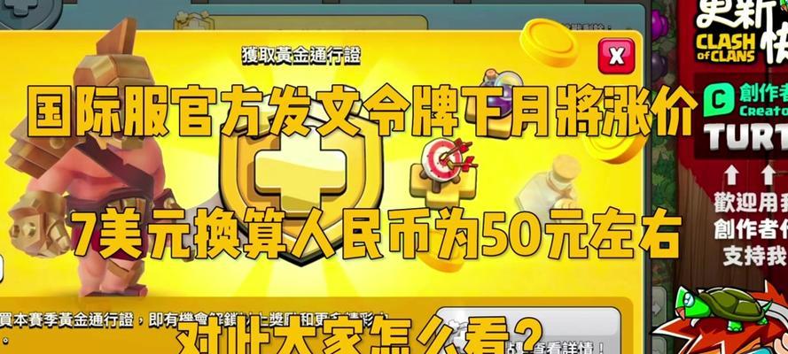 部落冲突中如何囤积令牌？囤积令牌的策略有哪些？