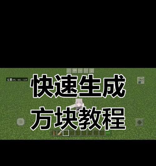 我的世界中获取指令方块的途径有哪些？