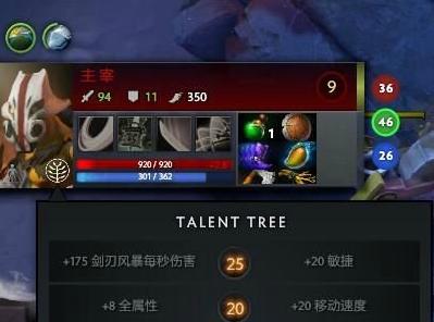 刀塔2游戏中鼠标操作技巧有哪些？鼠标设置对游戏有何影响？