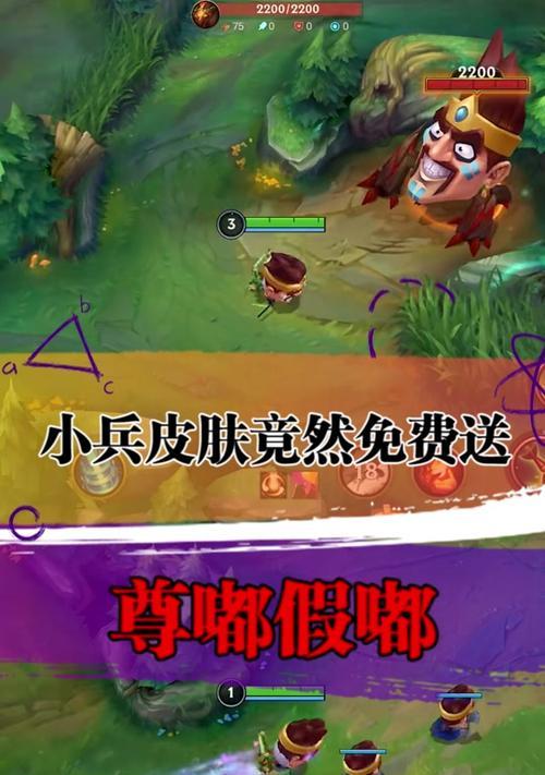 王者荣耀小兵展示技巧是什么？