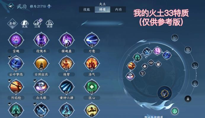 《部落冲突》火球术的获取途径有哪些？如何提升火球术等级？