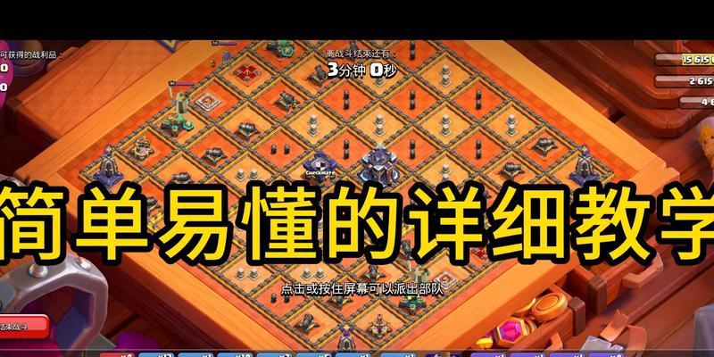 部落冲突蛮王皇冠获取方法是什么？如何获得蛮王皇冠？
