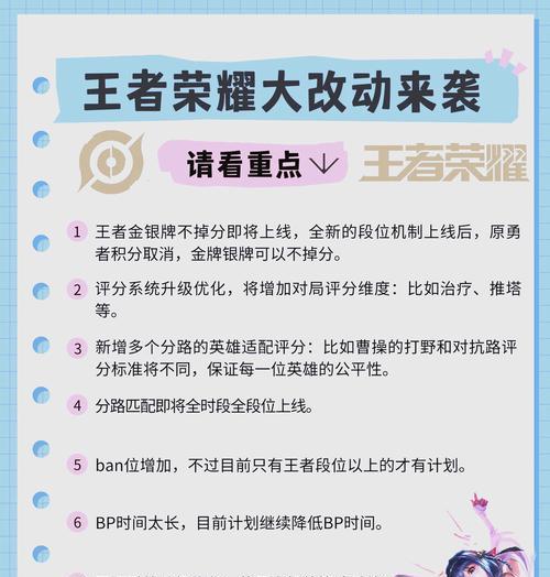 王者荣耀中路匹配技巧是什么？如何提高匹配效率？