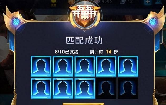 王者荣耀中路匹配技巧是什么？如何提高匹配效率？