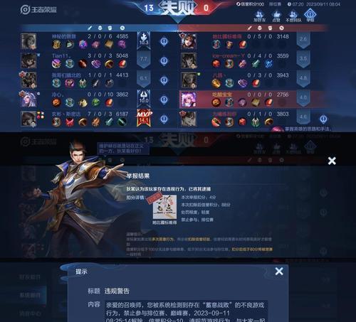 王者荣耀中路匹配技巧是什么？如何提高匹配效率？