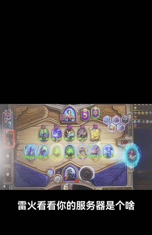 炉石传说雷火盒子下载流程是什么？