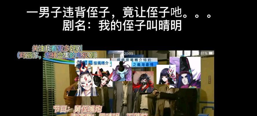 阴阳师带侄子的正确玩法是什么？