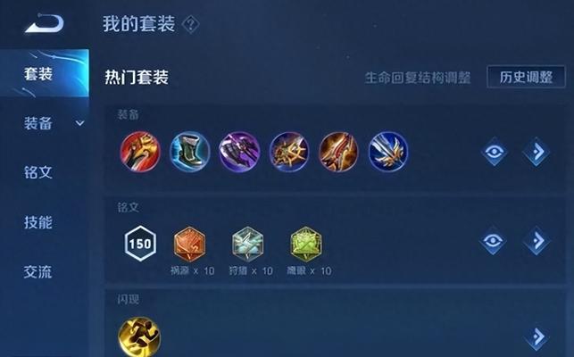 王者荣耀怎么抽铠？抽卡技巧有哪些？