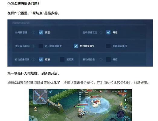 王者荣耀怎么评价操作？操作流畅度和技能释放的评价标准是什么？