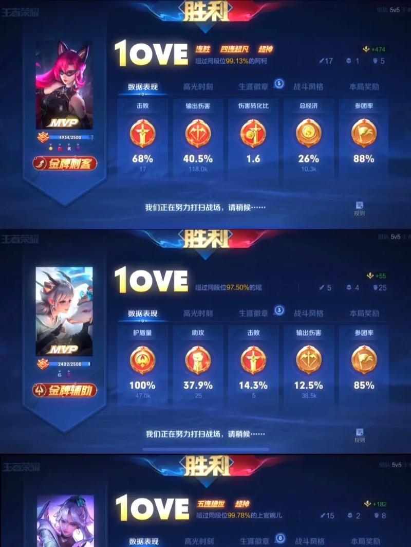 王者荣耀怎么评价操作？操作流畅度和技能释放的评价标准是什么？