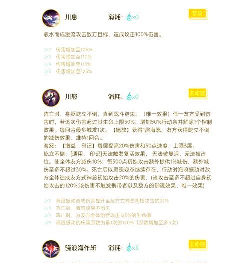 阴阳师斗技中没有禅追如何应对？