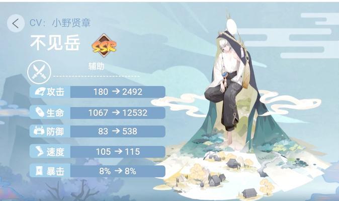 阴阳师斗技中没有禅追如何应对？