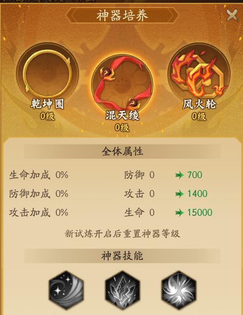 神仙道3中御灵的培养方法是什么？