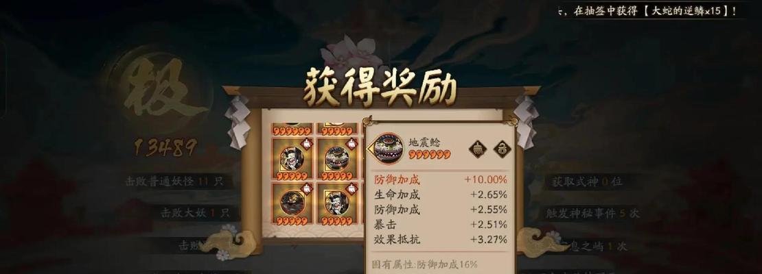 《阴阳师》中捉水鬼的技巧是什么？