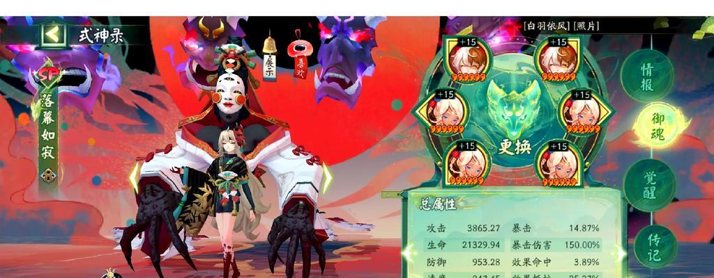 《阴阳师》中捉水鬼的技巧是什么？
