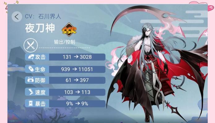 《阴阳师》中捉水鬼的技巧是什么？